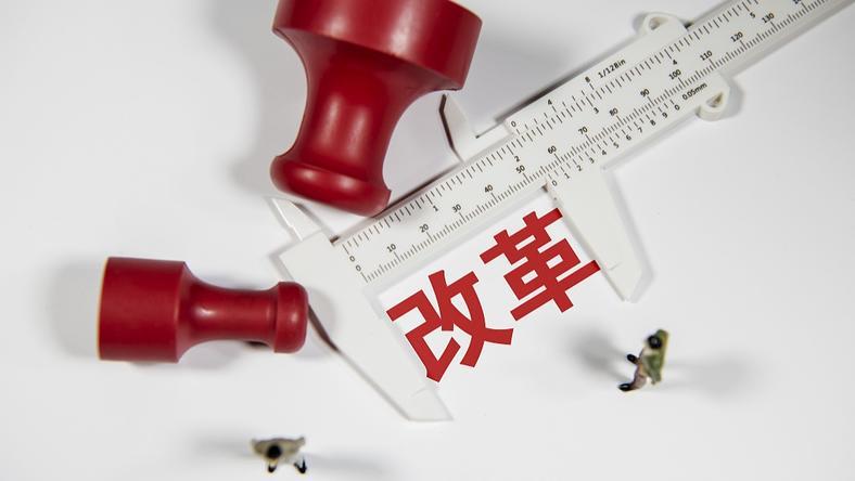 国企薪酬机制市场化改革下一步